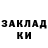 Кодеиновый сироп Lean Purple Drank Fyodor Dochievsky