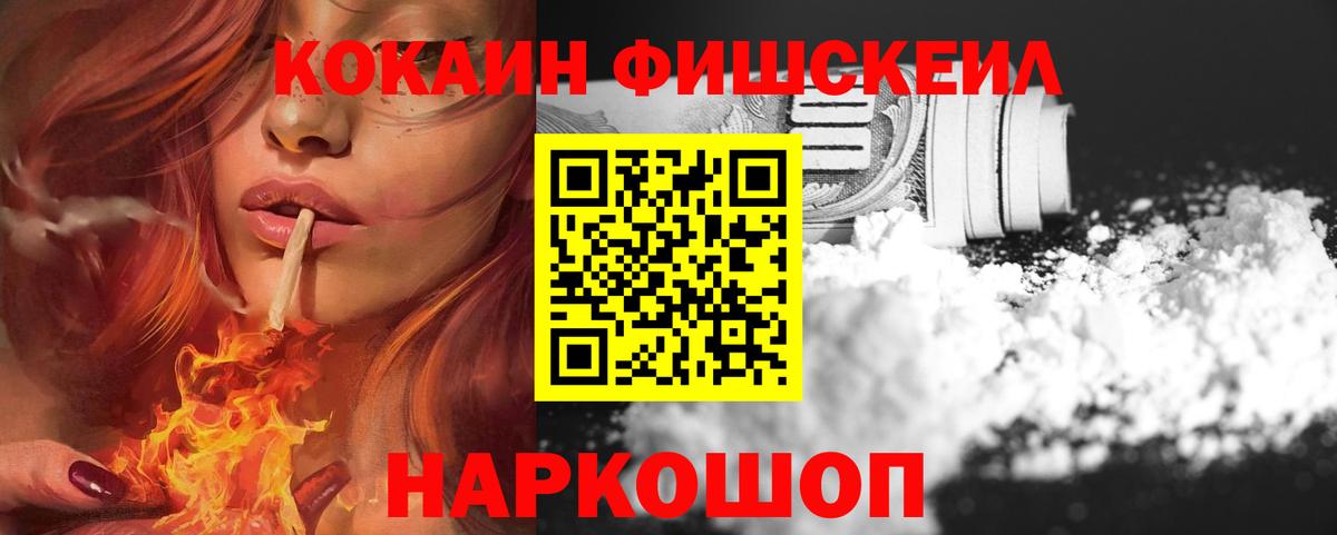 Кокаин Columbia Когалым