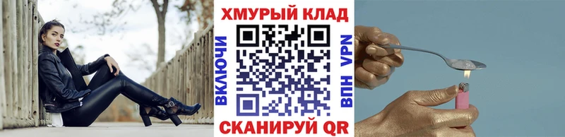 ГЕРОИН Афган  наркота  Когалым 