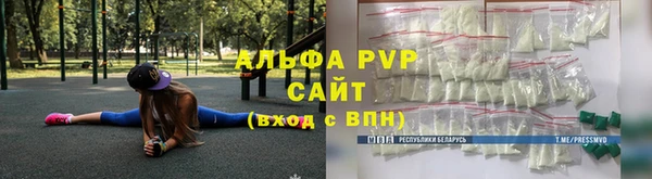 амфетамин Покачи