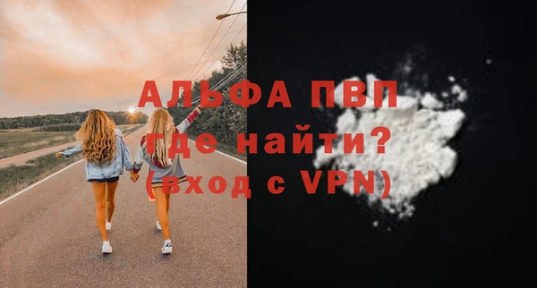 apvp Абаза