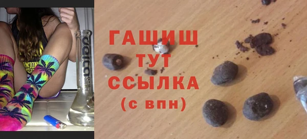 соль курить ск Алексеевка
