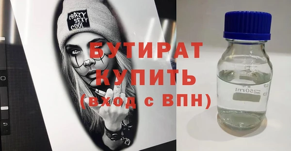 мефедрон мука Покров