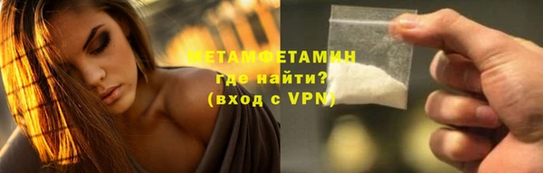 мяу мяу кристалл Покровск