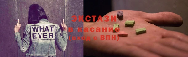 соль курить ск Алексеевка