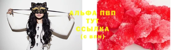 каннабис Алексин
