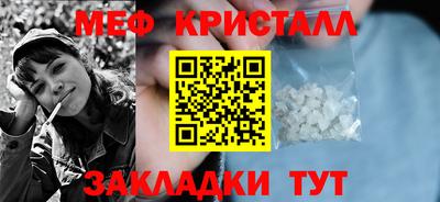 spice Волжск