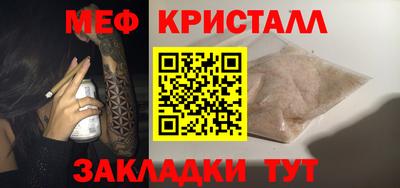 COCAINE Волжский