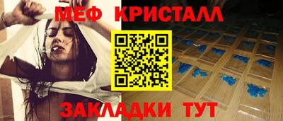 spice Волжск