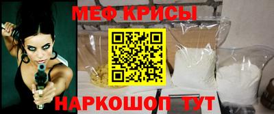 COCAINE Волжский