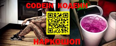 мяу мяу кристалл Волгодонск
