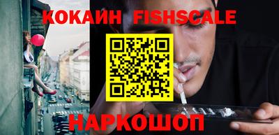 COCAINE Волжский
