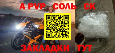 COCAINE Волжский