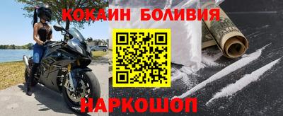 мяу мяу кристалл Волгодонск