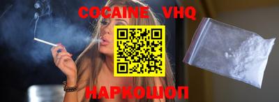 мескалин Кулебаки