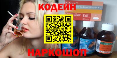 spice Волжск