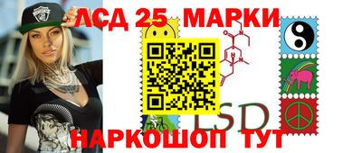 spice Волжск