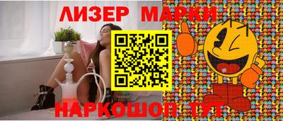 spice Волжск