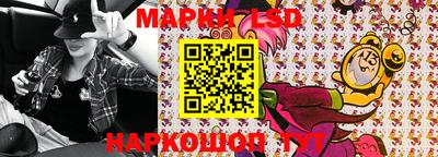 молекула духа Кунгур