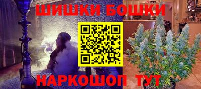 spice Волжск