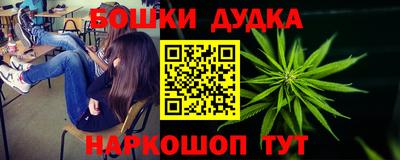 spice Волжск