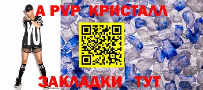 COCAINE Волжский