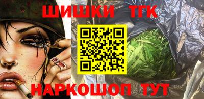 мяу мяу кристалл Волгодонск