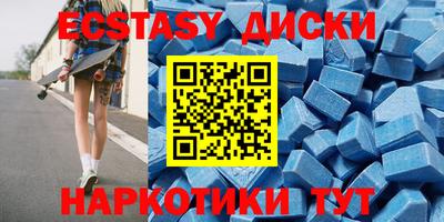 COCAINE Волжский