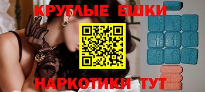 COCAINE Волжский