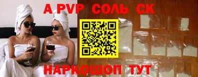 COCAINE Волжский