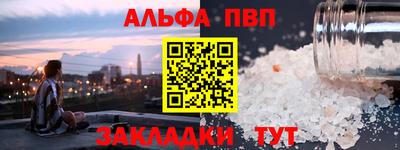 spice Волжск