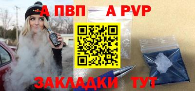spice Волжск