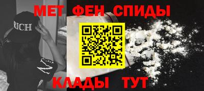 мяу мяу кристалл Волгодонск
