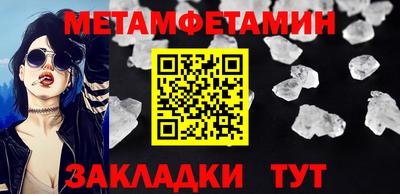 COCAINE Волжский