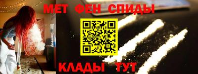 spice Волжск