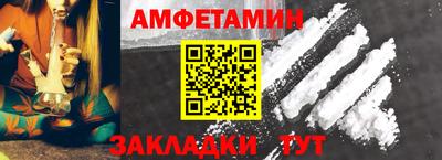 spice Волжск