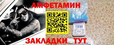 COCAINE Волжский