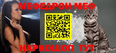 COCAINE Волжский