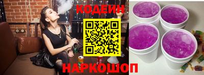 spice Волжск
