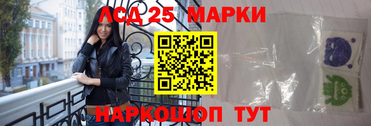 Лсд 25 экстази кислота Когалым