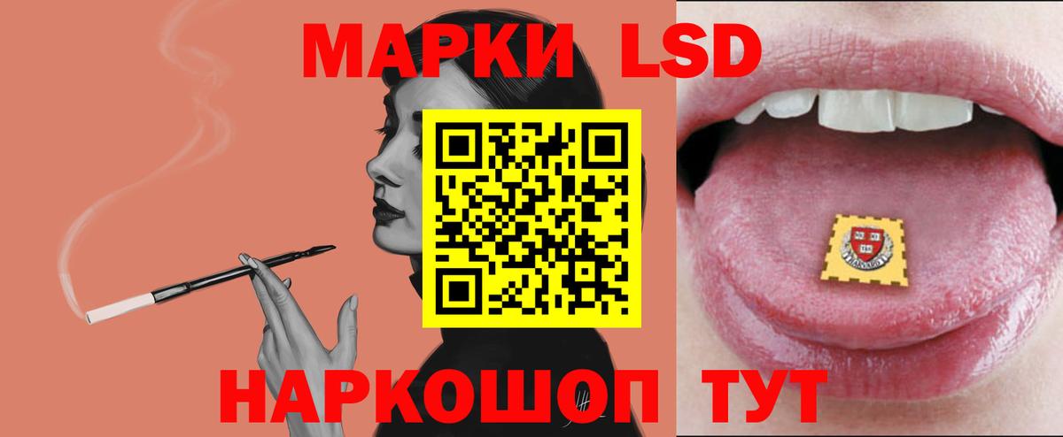 ЛСД экстази ecstasy  LSD-25 экстази кислота  Вход с VPN  Когалым 