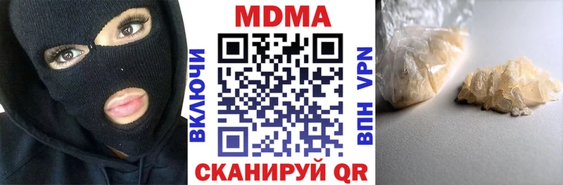 МДМА Molly  Когалым 