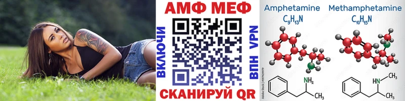 Метамфетамин Methamphetamine Когалым