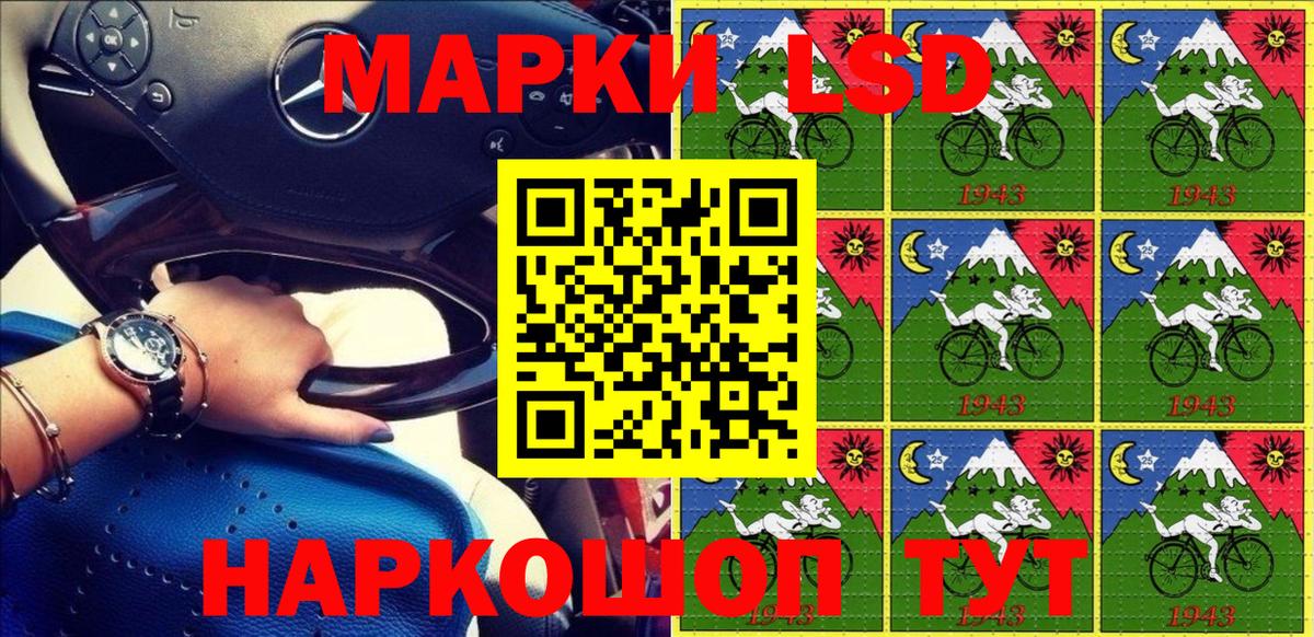 Марки N-bome 1,8мг Когалым