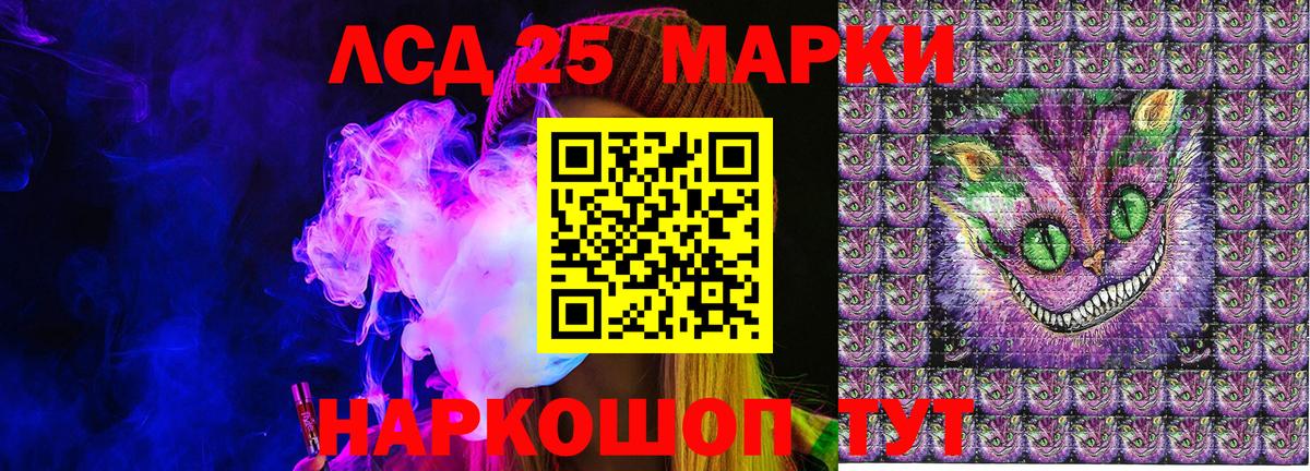 Марки NBOMe 1500мкг  Вход с VPN  Марки NBOMe 1500мкг  Когалым 