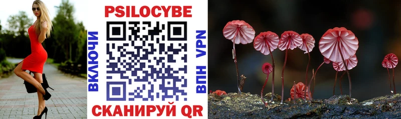 Псилоцибиновые грибы MAGIC MUSHROOMS  Когалым 