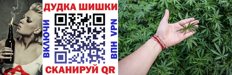 OMG как зайти  Когалым  Канабис OG Kush 