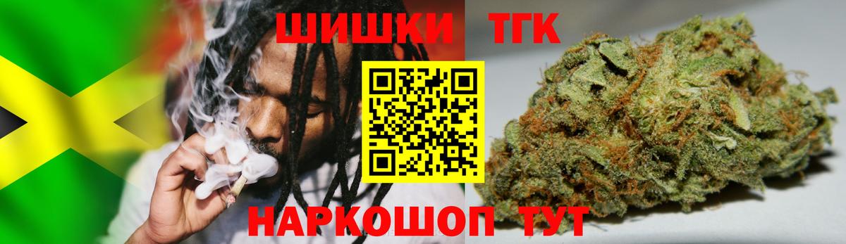 МАРИХУАНА LSD WEED  Вход с VPN  Когалым  Марихуана план  Канабис Bruce Banner 